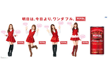 AKB48にタッチしたら応援してくれる！　大島優子らの等身大「声の出るポスター」が出現 画像