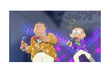 ジャイアン新曲はスネ夫とのデュエットソング　11月2日、番組内で発表 画像