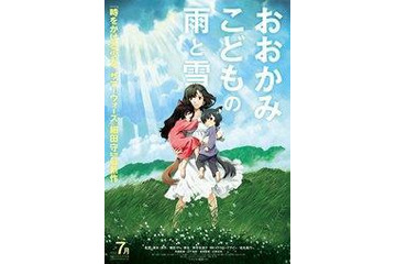 細田守監督 スペイン・シッチェスで3度目の最優秀長編アニメ賞 画像