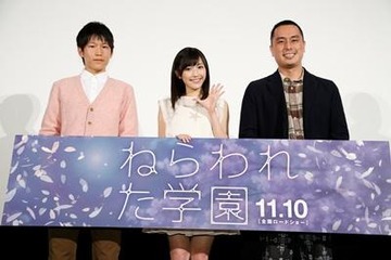 渡辺麻友、映画『ねらわれた学園』主題歌を初披露　プレミア試写会 画像