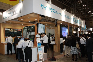 【Japan IT Week 秋 Vol.1】業務アプリのコンビニ「kintoneアプリストア」 画像