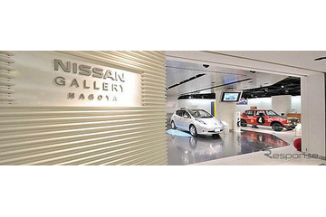 日産×踊る大走査線……リーフパトカーなど展示 10月27日より 画像