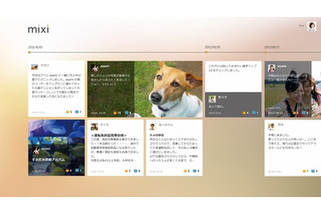 ミクシィ、SNS「mixi」の公式Windows 8アプリを提供開始 画像