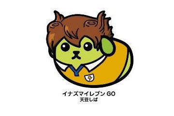 イナダン×豆しば 天馬&バン、イカロス・ゼロのコラボキャラが豆知識を披露 画像