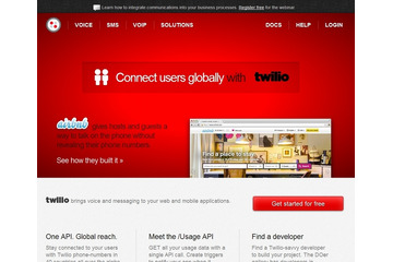 KDDIウェブコミュニケーションズ、クラウド電話API「Twilio」を日本独占販売へ 画像