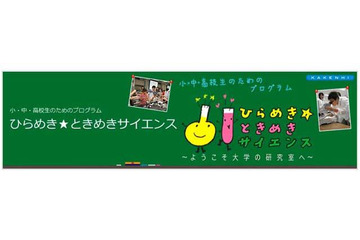 中学生対象セキュリティイベント 11月23日 画像