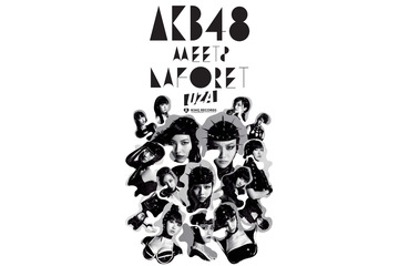 AKB48がボンデージ風セクシー衣装姿に変身! ラフォーレ原宿に限定ビジュアルが登場 画像