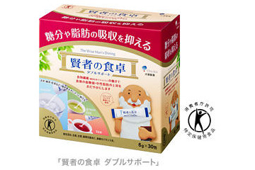 糖分と脂肪の吸収をダブルで抑えるトクホ「賢者の食卓 ダブルサポート」新発売 画像