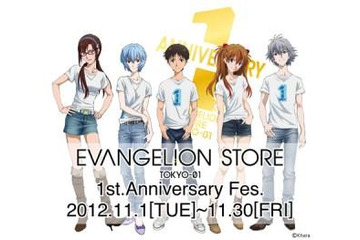 ヱヴァ新劇場版、金曜ロードSHOW! 2週連 「Q」の冒頭6分38秒も 画像
