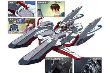 イベントの電話受付はキラ・ヤマト ガンダムSEEDトークライブ先行予約サービス 画像