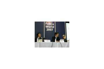 【IC CARD WORLD 2007 Vol.3】広がる電子マネー市場、鍵は女性 画像