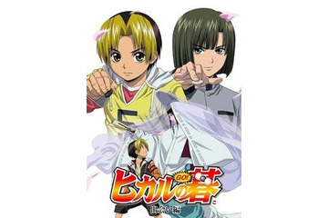 「ヒカルの碁」BD-BOX発売決定 GyaO !で全75話一挙配信も12月14日スタート 画像