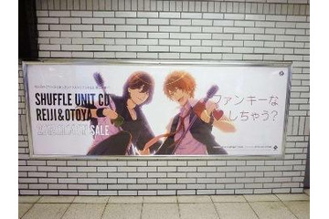 「うたプリ」シャッフルユニットが池袋をジャック フラッグ、看板が大量出現 画像
