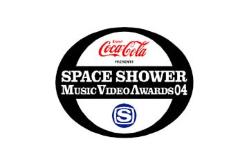 「Music Video Awards04」の模様をスペースシャワーとcasTYが配信 画像