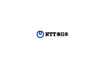 NTT東日本、フレッツVPNのサポートを拡大したオプションサービス 画像