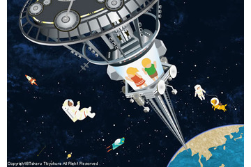 宇宙エレベーターシンポジウム……誰もが行ける宇宙　11月18日 画像