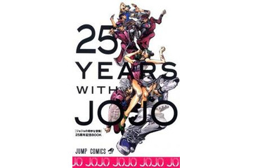 重版決定 荒木飛呂彦特集『ウルトラジャンプ』10月号 画像