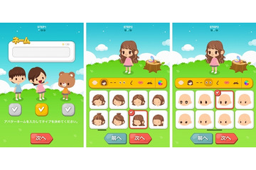 LINE、アバターサービス「LINE Play」を開始……12月以降に正式オープン 画像