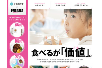 キムタク、“庶民的”な小学校給食の思い出語る 「ジャムは小袋の端を切ってちびちび……(笑)」 画像