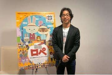 『映画「紙兎ロペ」 つか、夏休みラスイチってマジっすか!?』　内山勇士監督インタビュー　前編 画像