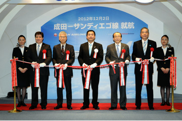 JAL、日本・アジアから初の直行便となる成田～サンディエゴ便就航 画像