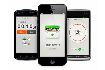 LINE、日常生活で役立つツールをワンパックにした「LINE Tools」公開 画像