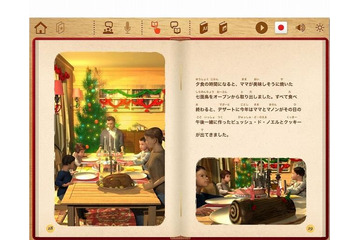語学とヨーロッパの習慣がiPadで学べる「メリークリスマス−S28」 画像