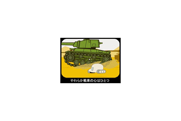 ラレコ先生独占インタビュー(後編)「やわらか戦車」作者はどんな人? 画像