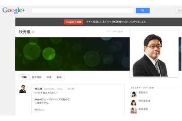 「“糞運営”と呼ばれ……」 秋元康氏、AKB48劇場7周年振り返り自虐!? 画像