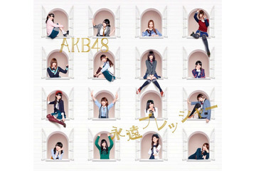 AKB48島崎遥香、初センター曲でミリオン達成に安堵 「ずっとプレッシャーを感じていた」 画像