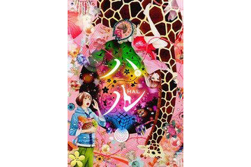 『ハル』……WIT STUDIOが初の劇場アニメ 2013年6月公開 画像