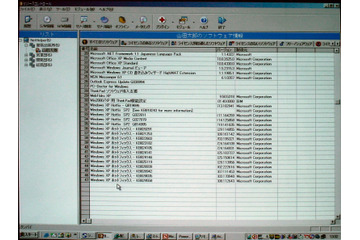 リモートから復旧作業も行えるクライアント管理システムが登場 画像