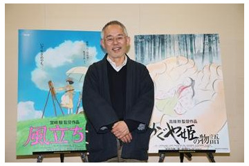 鈴木敏夫プロデューサー 高畑、宮崎両監督の2013年新作を会見で語る 画像