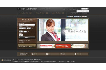 タニタら4社が開発した「安眠プラン」…ホテルグレイスリーで12月15日から提供開始 画像
