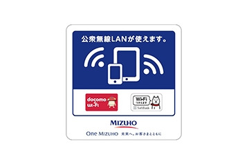 ドコモとソフトバンク、みずほ銀行で公衆無線LANを提供開始 画像