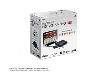SCE、年末商戦に向けて「PlayStation 3 HDDレコーダーパック 320GB」を値下げ 画像