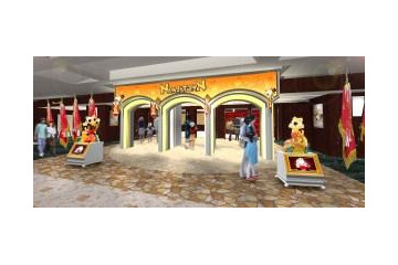 屋内型テーマパーク「ナンジャタウン」 2013年夏にリニューアルオープン 画像