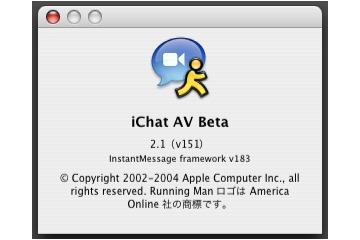 AOL Instant Messengerとビデオチャットができる「iChat AV 2.1 Public Beta」が登場 画像