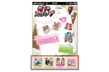アイコン型スマホアプリ広告「アスタ」を提供開始 マルジュ 画像