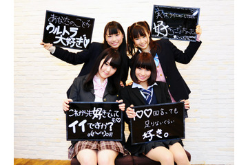 「好き!」現役女子高生が1分ごとに告白……告白時計 画像