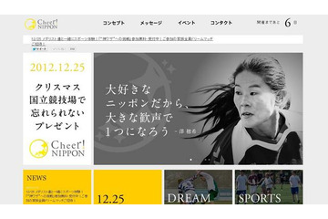 メダリストたちとスポーツ体験 12月25日 画像
