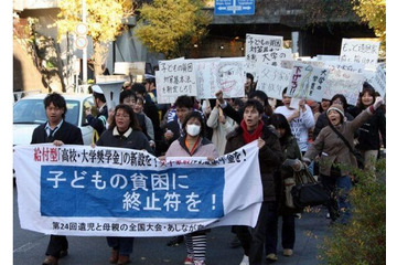 遺児家庭の76.1％が教育費不足…育英会調べ 画像