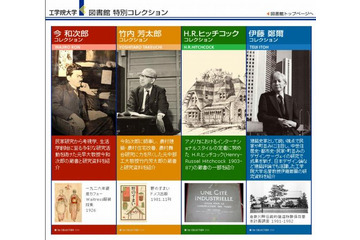 京王プラザホテルの受験生応援宿泊プラン 2月1日-3月19日 画像