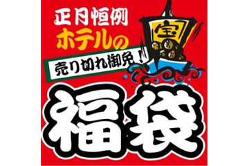 【福袋】世界に1つだけのコース付きでプロポーズ 画像