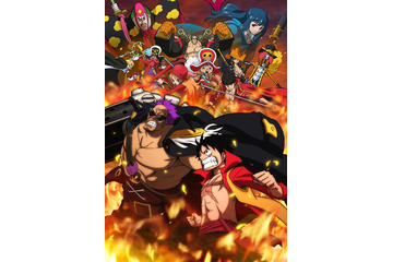 ワンピース名曲ランキング……1位は、きただにひろし「ウィーアー!」 画像