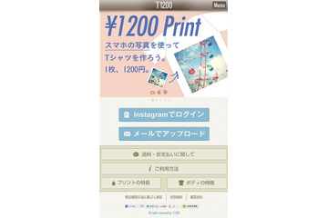 Instagramの写真が1200円でTシャツに……Tシャツ制作サイト「T1200」モバイル版を公開 画像