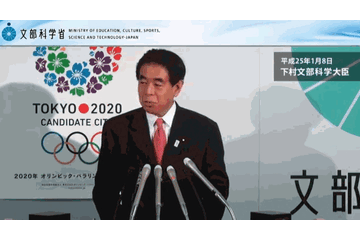 官邸に「教育再生実行会議」を発足 画像