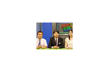 見栄晴おめでた続き! 万馬券続出に大喜び 画像