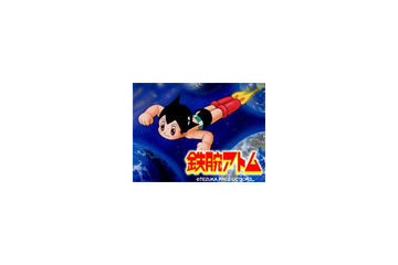 手塚ファン必見!「手塚治虫アニメワールド」〜5話無料も 画像