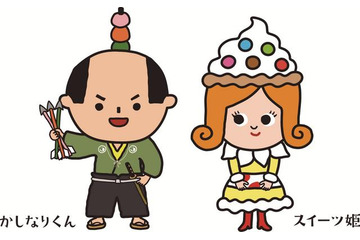 ひろしま菓子博2013 4月19日から 画像